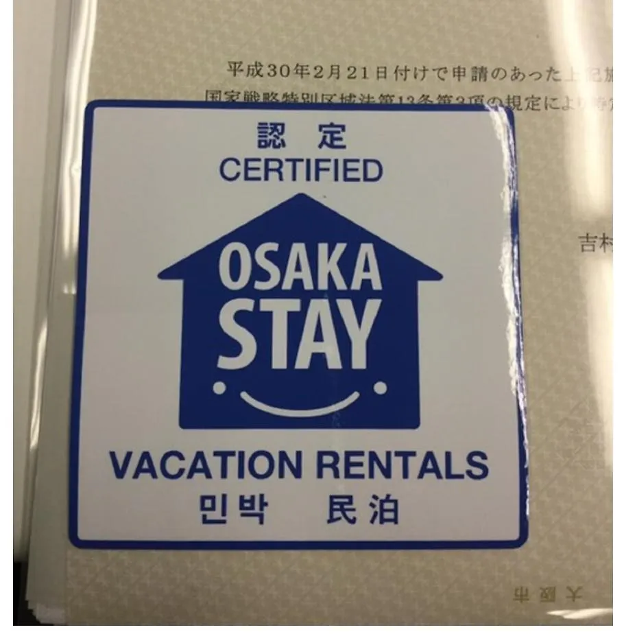 Happy Osaka House Daire